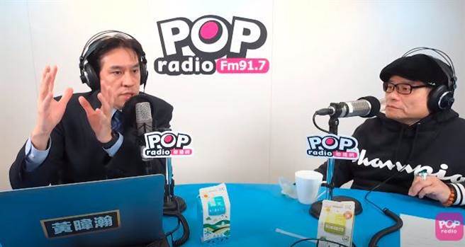 许效舜谈参选基隆市长。(取自POP Radio联播网官方频道)