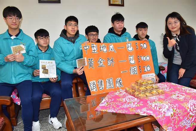 頭份市興華高中商業經營科學生參加全國新農行銷競賽，以黃金酥獲得加工組冠軍。（謝明俊攝）