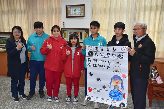 頭份市興華高中商業經營科學生參加全國新農行銷競賽，以蒜頭行銷獲得行銷組優勝。（謝明俊攝）