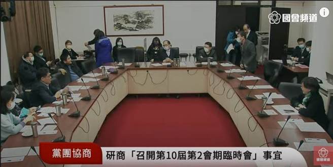 民进党立法院党团提案于1月11日至31日召开临时会，处理明年度中央政府总预算、前瞻第三期等三大预算案，今朝野对此进行协商。(翻摄国会频道)