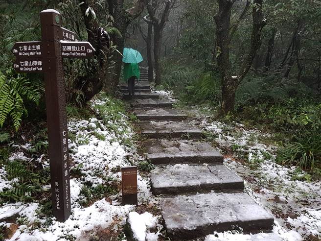 今(8)日至10日清晨寒流影响，各地天气非常寒冷。图为台北七星山登山歩道的积雪景致。（徐秀娥摄）