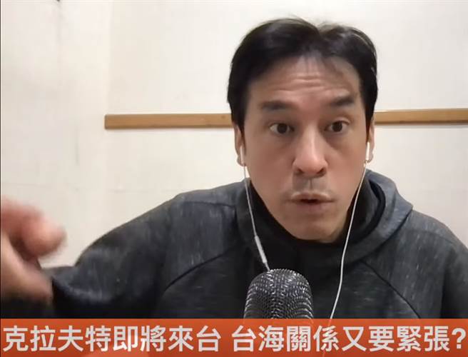 美駐聯大使突襲訪台 資深媒體人黃暐瀚爆：台灣這一天很危險。(圖/翻攝自 黃暐瀚 Youtube頻道)