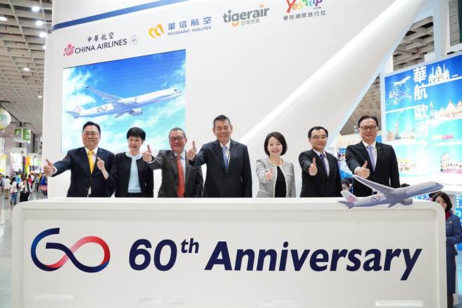 华航年终奖金今日协调出炉，将发全体员工每人3万元的「春节奖励金」。（资料照）