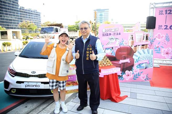 「2020台中女麗購」活動，9日將於大慶夜市抽出首輛價值50萬汽車、3萬元鑽戒幸運得主。（盧金足攝）