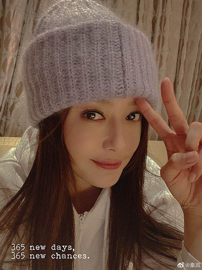 大陸女星秦嵐曾與黃曉明有過一段情。(取自秦嵐微博)