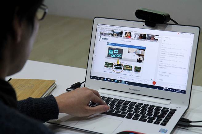交大推出线上学习专区，提供适合高中职生的免费课程。（交大提供／邱立雅竹市传真）