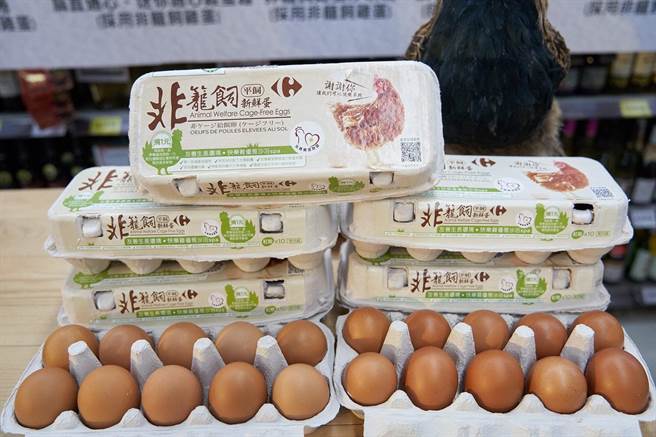 量贩关注动物福利，也为全台民眾吃蛋的食安努力，家乐福和Costco好市多都贩售非笼饲鸡蛋。（家乐福提供）