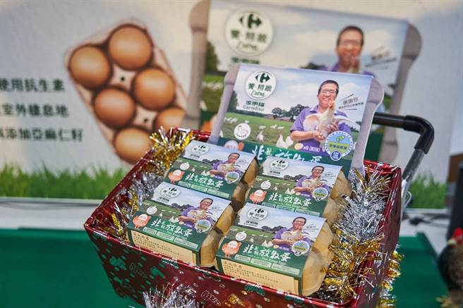 家乐福推动非笼饲鸡蛋，从2018年原先的4%市占率至今提升到22%以上。（家乐福提供）