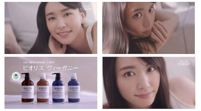日本演员新垣结衣为洗髮精「BIOLISS Veganee」代言。（中时提供）