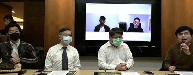 罗冠聪等人连线参与记者会画面(取自主办单位香港边城青年的直播影片)