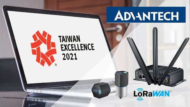 （研华(Advantech)产品为LoRaWAN传输检测解决方案。图／贸协提供）