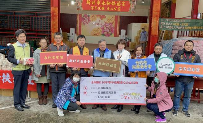 新北市永和区公所、保福宫及地方各界善心公益团体及义工们今（8日）一早在8度的低温下于永和保福宫举行寒冬送暖活动。（叶书宏新北传真）