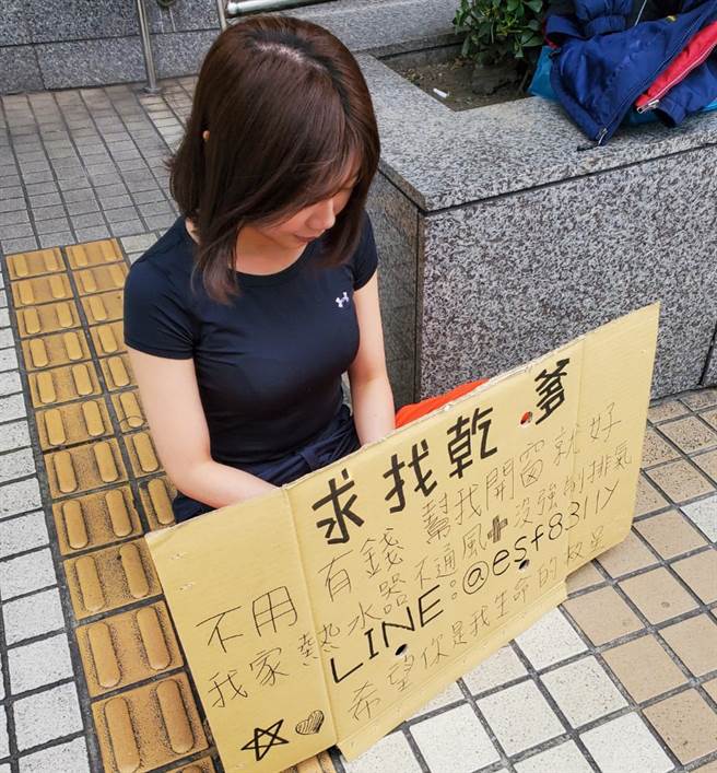 徵求乾爹捷运版 短髮正妹7度低温跪地举牌 网友一看:这招厉害（翻摄画面）