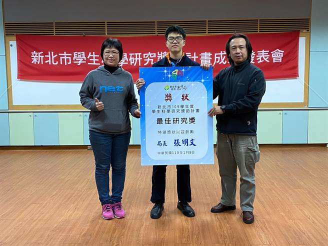 竹林高中研究涡虫黏液抗菌分析获奖。（新北市教育局提供）