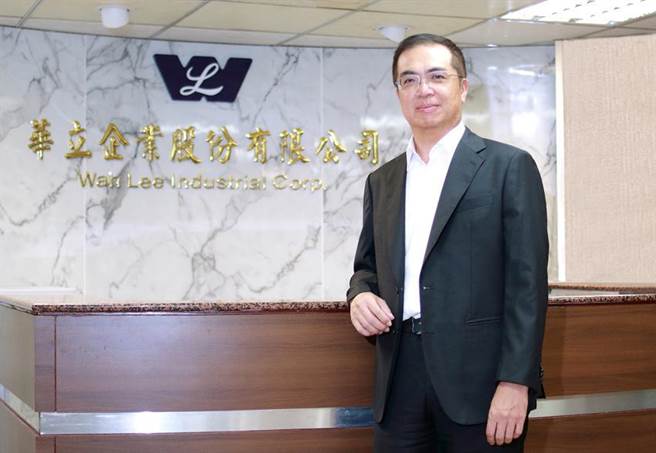 华立执行长张尊贤。（图／华立提供）