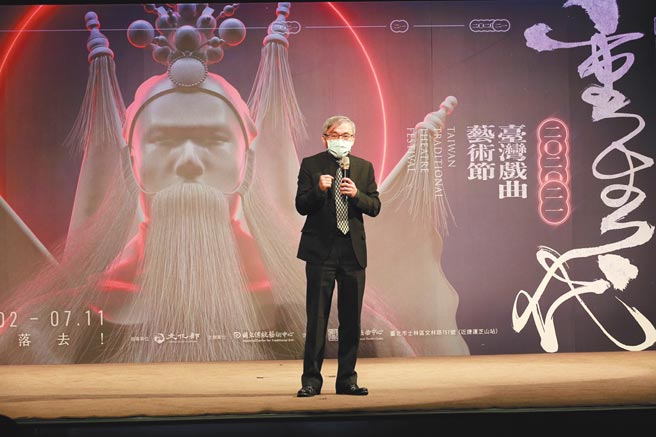 臺湾戏曲中心主任陈济民。图／业者提供