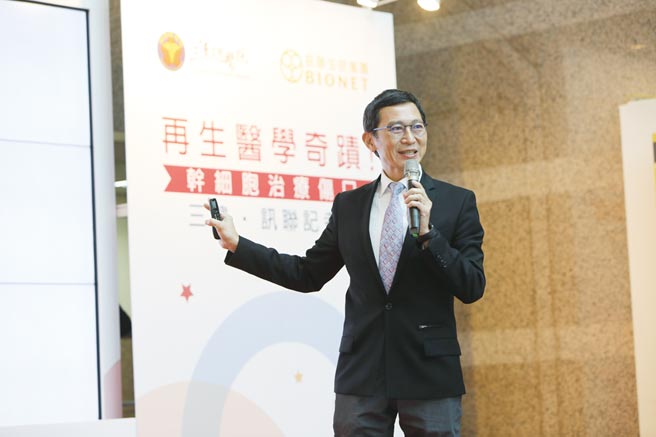 讯联生技董事长蔡政宪博士。图／业者提供