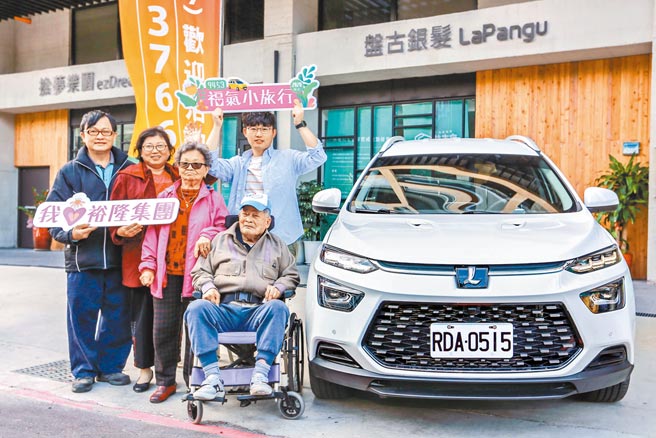 裕隆集团温馨举办『砖属于你，裕隆汽车福气小旅行』，特地安排LUXGEN V7与URX乐活款做专车接送。图／业者提供