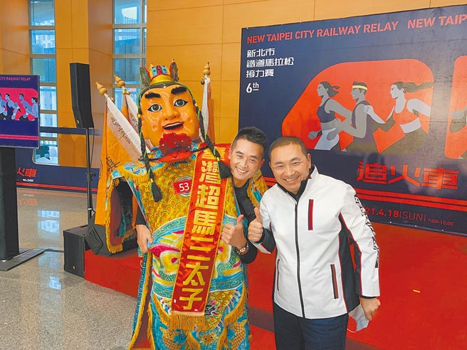 新北市铁道马拉松接力赛将在4月18日开跑，挑战过极地马拉松的超马三太子，将以神队友的方式为队伍助攻。（许哲瑗摄）