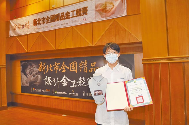 鶯歌工商美工科2年級的廖元齊獲得精品工藝高中職組第2名，希望未來能繼續朝金工發展，開設自己的工作室。（蔡雯如攝）