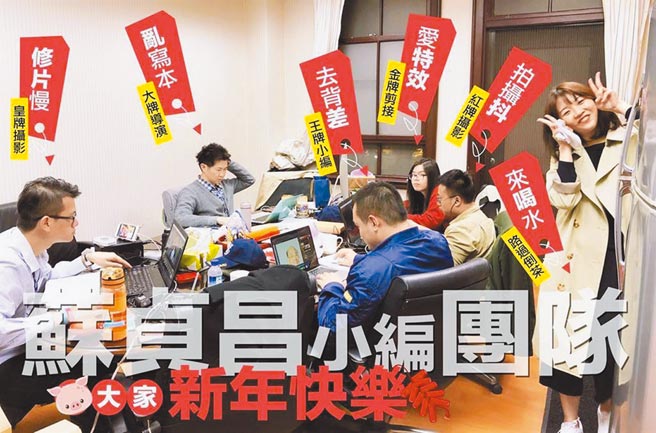 （图／翻摄自苏贞昌脸书）