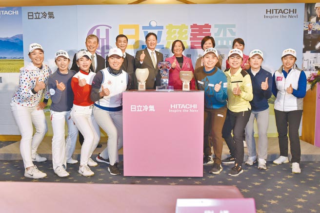 第13届日立慈善杯高球赛爱心开打，日立冷气社长菊地正幸（后左三）与总经理罗淮正（后左二）与贵宾及选手们出席2021日立慈善杯开赛记者会。（日立提供）