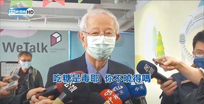 诺贝尔奖得主、前中研院院长李远哲。（图／本报系影音截图）