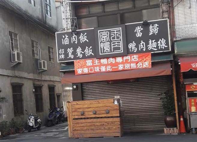 爆发「毛长齐之乱」的鸭肉店，传今将出面道歉。（翻摄网路）