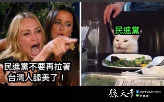 国民党前立委孙大千今天表示，美国驻联合国大使克拉夫特（Kelly Craft），对于未来美国的对台政策，既没有主导权，也没有影响力。（摘自孙大千脸书）