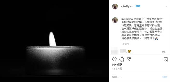 何傲儿发文。（图／翻摄自misslilyho IG）