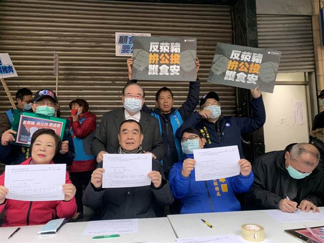 全台公投連署反萊豬  藍營秘書長李乾龍求執政黨傾聽民意。（國民黨基隆市黨部提供／吳康瑋基隆傳真）