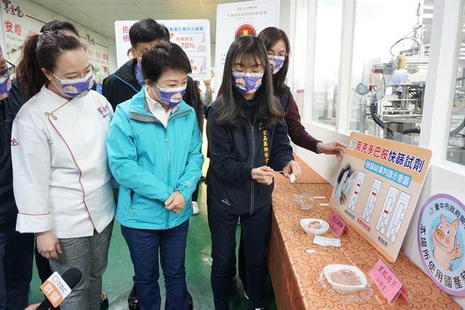 食品藥物安全處稽查人員使用快篩試劑檢測月子餐肉品，結果顯示「無萊劑」。（王文吉攝）