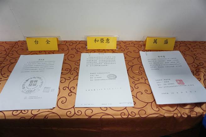 紫金堂月子餐出示肉品來源證明。（王文吉攝）