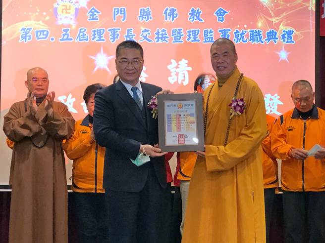 內政部長徐國勇頒發當選證書給金門縣佛教會新任理事長釋性海。（李金生攝）