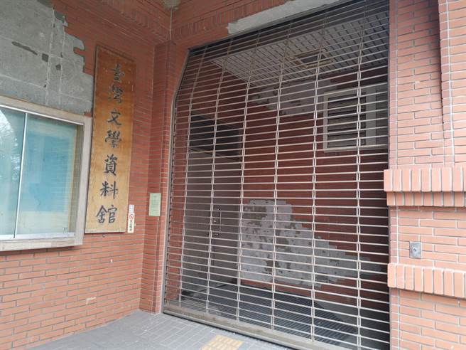 真理大學為將麻豆校區台灣文學資料館搬回淡水校區，兩度無預警換鎖。（劉秀芬攝）