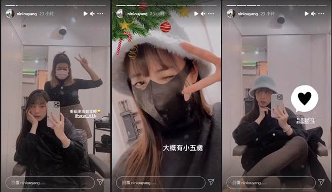 近年来妮妮在萤光幕前都是长浏海，近日一甩成熟风格换上新髮型，看起来宛如高中学生妹毫无违和感。(图/ 摘自欧阳妮妮IG)