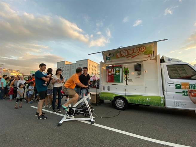 苗栗县政府推出节能车巡迴宣导等方案，推广节电观念，创新作为与执行成效获中央肯定。（苗栗县政府提供／何冠娴苗栗传真）