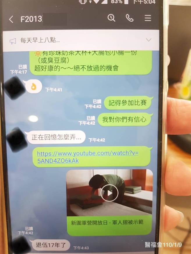 某軍事營區的檢疫所，為了讓大家「苦中作樂」，住民解隔離時舉辦了摺棉被比賽。軍官親自教導摺棉被後後，民眾各自練習，把摺好的棉被照片傳到LINE群組，由軍方人員進行評鑑，還會頒獎、送禮物。禮物包括珍珠奶茶、大腸包小腸或臭豆腐。（醫福會提供／林周義台北傳真）