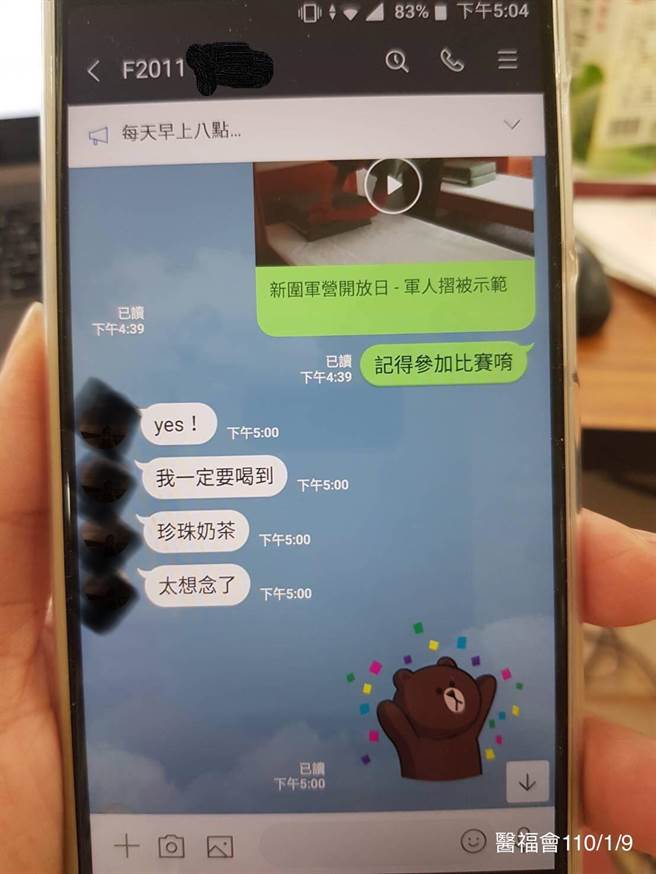 某軍事營區的檢疫所，為了讓大家「苦中作樂」，住民解隔離時舉辦了摺棉被比賽。軍官親自教導摺棉被後後，民眾各自練習，把摺好的棉被照片傳到LINE群組，由軍方人員進行評鑑，還會頒獎、送禮物。禮物包括珍珠奶茶、大腸包小腸或臭豆腐。（醫福會提供／林周義台北傳真）