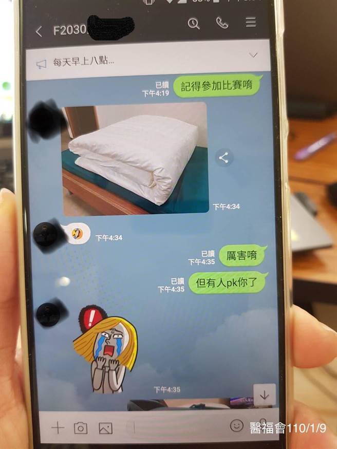 某軍事營區的檢疫所，為了讓大家「苦中作樂」，住民解隔離時舉辦了摺棉被比賽。軍官親自教導摺棉被後後，民眾各自練習，把摺好的棉被照片傳到LINE群組，由軍方人員進行評鑑，還會頒獎、送禮物。禮物包括珍珠奶茶、大腸包小腸或臭豆腐。（醫福會提供／林周義台北傳真）