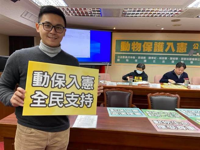 国民党青年团副总团长何元楷近期投入动保议题，关注毒猫、毒狗事件，在立法院举办公听会。(取自何元楷脸书／李侑珊台北传真)