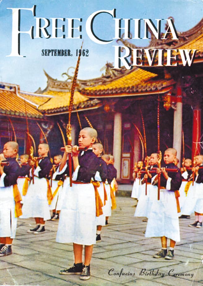 我官方英文宣傳刊物「自由中國評論」（Free China Review）創辦於民國40年4月，半世紀後更名「台北評論」，扁總統任內2003年再改名「台灣評論」至今。（摘自ebay）