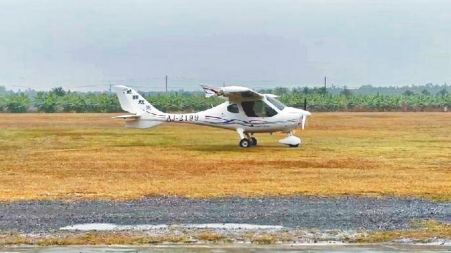 輕航機起飛時現場下雨且能見度不高，家屬質疑如此惡劣天候竟還放飛。（家屬提供／林和生屏東傳真）