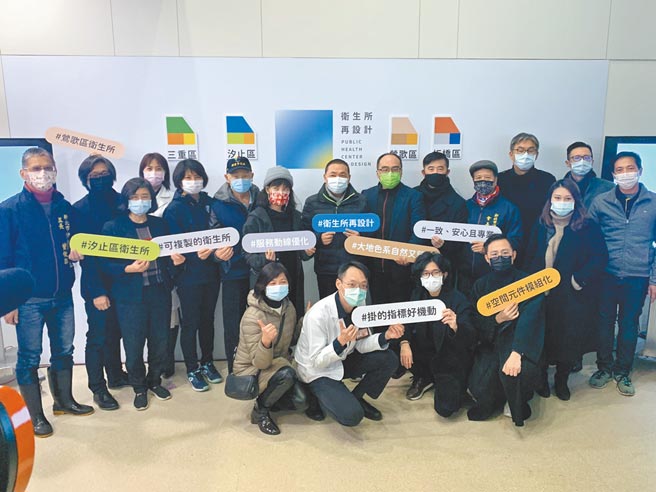 汐止智能衛生所8日正式啟用，提供市民專業、安心、便民、舒適的醫療服務埸所。（王揚傑攝）