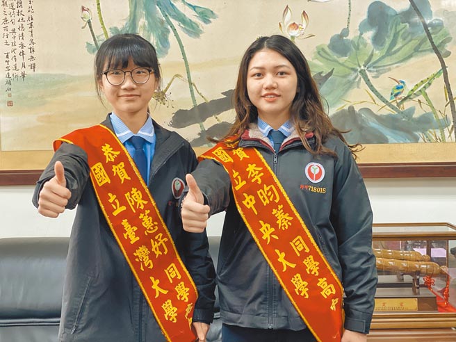 员林家商国贸三甲陈蕙妤（左）和应外三甲李昀蓁分别录取上台大会计与中央大学英美语系，这也是员家创校69年来首度有学生应届录取台大。（谢琼云摄）