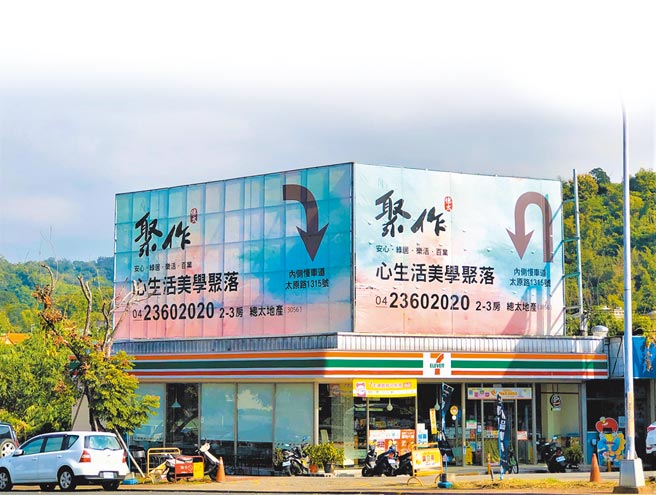 台中市北屯区土地及营建成本堆高，近期新案开价达二字头。（图／黄绣凤）