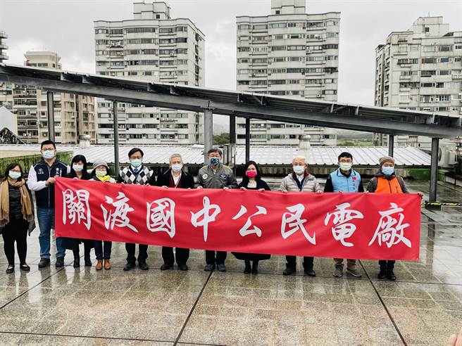 政府、民眾、NGO合作 全国最大公民电厂正式运转。（吴康玮摄）