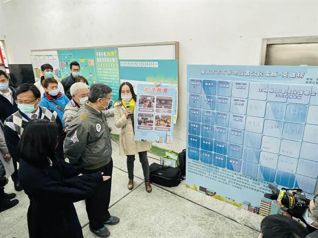 政府、民眾、NGO合作 全国最大公民电厂正式运转。（吴康玮摄）