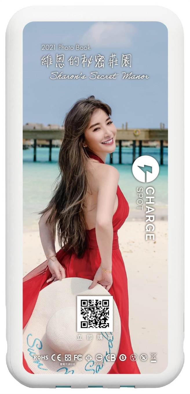 许维恩受邀担任ChargeSPOT环保大使，全台限量200台租用行动电源有许维恩肖像。（绿摄影像提供）