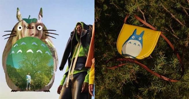 透锅拼贴影像技术，将龙猫以奇趣方式呈现在形象中。色彩鲜明的包款搭上可爱的龙猫角色图案，让人更爱不释手。（图／品牌提供）